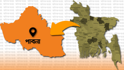 প্রযুক্তি সম্প্রসারণ সভা