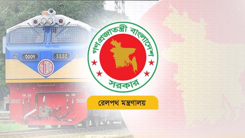৩ দিন বন্ধ থাকবে সায়দাবাদ রেল‌ওয়ে ক্রসিং