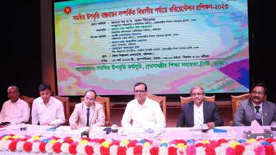 প্রধানমন্ত্রীর শিক্ষাসহায়তা ট্রাস্টের প্রশিক্ষণ কর্মসূচি