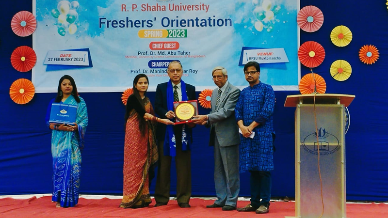 আর পি সাহা বিশ্ববিদ্যালয়ে নবীনবরণ ও সাংস্কৃতিক অনুষ্ঠান অনুষ্ঠিত