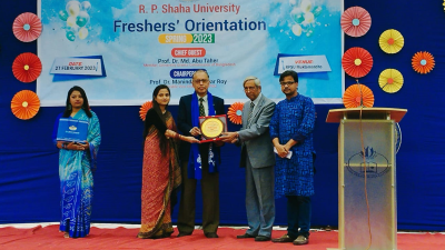 আর পি সাহা বিশ্ববিদ্যালয়ে নবীনবরণ ও সাংস্কৃতিক অনুষ্ঠান অনুষ্ঠিত