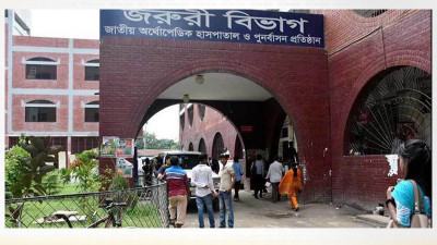 সোহরাওয়ার্দী-হৃদরোগ-পঙ্গু হাসপাতালে দালালবিরোধী অভিযান চলছে