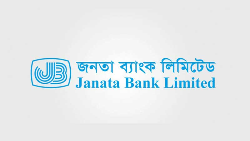 যশোরে জনতা ব্যাংকে লকারকাণ্ড নিয়ে প্রধান কার্যালয়ের তদন্ত