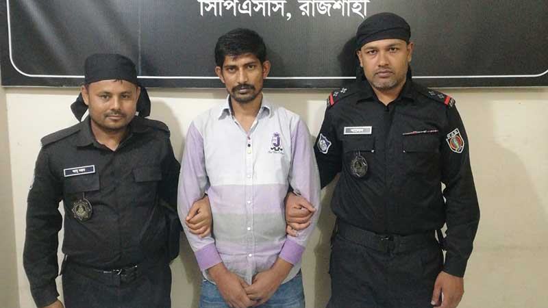 রাজশাহীতে বিদেশী পিস্তলসহ ‘শীর্ষ সন্ত্রাসী’ সুইট গ্রেফতার