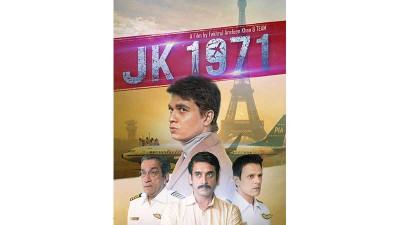 চেনা ভূগোল পেরিয়ে মুক্তিযুদ্ধের গল্প