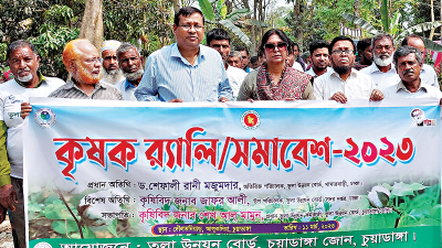 চুয়াডাঙ্গায় তুলাচাষী সমাবেশ
