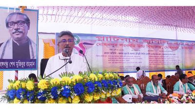 মোহনপুর সরকারি উচ্চ বিদ্যালয়ের ৭৫ বছর পূর্তি