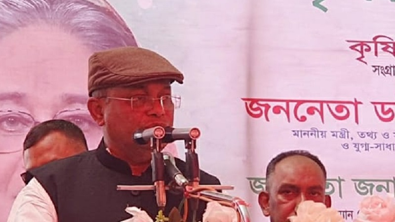 পার্বত্য চট্টগ্রামে বিভেদ সৃষ্টি করেছিলেন জিয়াউর রহমান