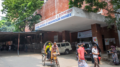 দেশে হৃদরোগের চিকিৎসা ব্যবস্থাপনা