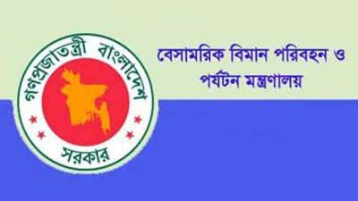 হজের ভাড়া বৃদ্ধির সাত কারণ জানাল বিমান