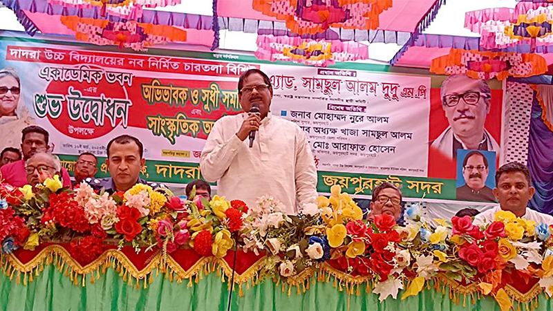 জয়পুরহাটে দাদরা উচ্চ বিদ্যালয়ের একাডেমিক ভবনের উদ্বোধন