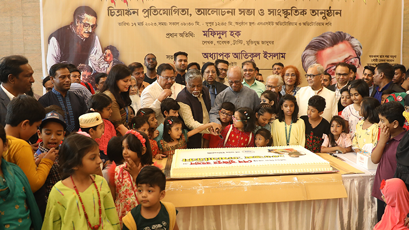 বঙ্গবন্ধুর ১০৩তম জন্মবার্ষিকী উদযাপন : এনএসইউ