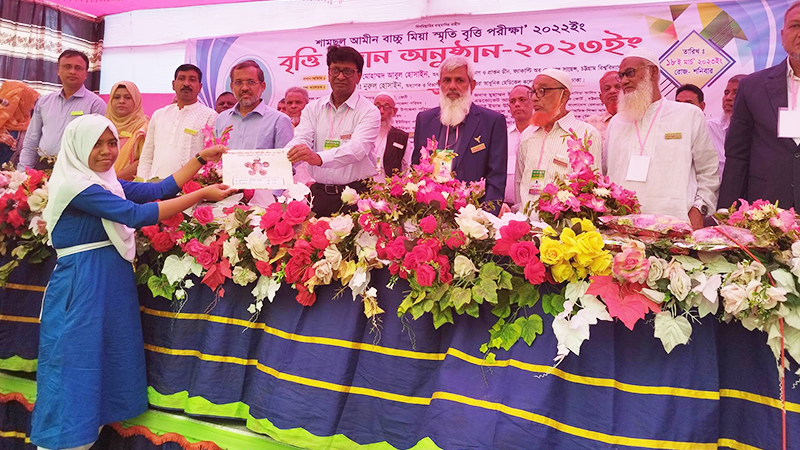সোনাগাজীতে বৃত্তি পেল ১২৯ শিক্ষার্থী