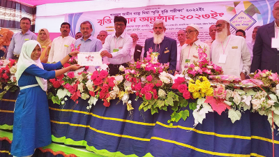 সোনাগাজীতে বৃত্তি পেল ১২৯ শিক্ষার্থী