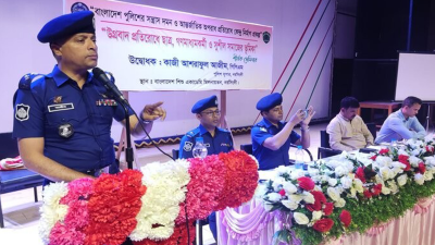 উগ্রবাদ প্রতিরোধে নরসিংদীতে সেমিনার