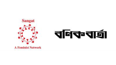 সম্পত্তিতে নারীর অধিকার প্রতিষ্ঠায় আইন ও সমাজের দৃষ্টিভঙ্গির পরিবর্তন প্রয়োজন