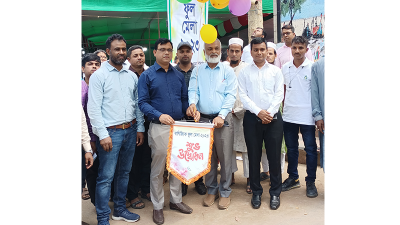কক্সবাজারে ২ দিনব্যাপী ফুলের মেলা