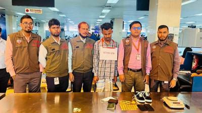 ৩ কোটি ২১ লাখ টাকার স্বর্ণসহ বিমানযাত্রী আটক