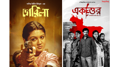 পর্দায় ২৫ মার্চের ভয়াবহতা