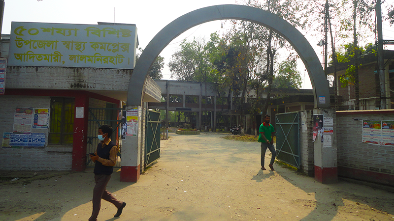 জনবল ও যন্ত্রপাতি সংকটে মিলছে না কাঙ্ক্ষিত সেবা