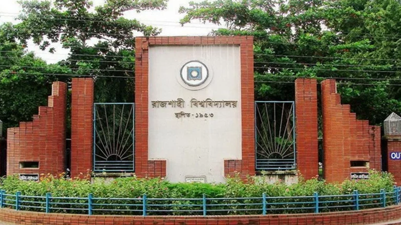 রাবিতে ছাত্রলীগের বিরুদ্ধে শিক্ষার্থী নির্যাতনের অভিযোগ