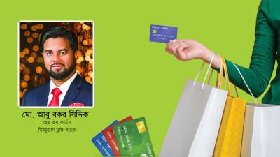 এমটিবি ক্রেডিট কার্ডহোল্ডারদের জন্য রয়েছে অনেক অফার