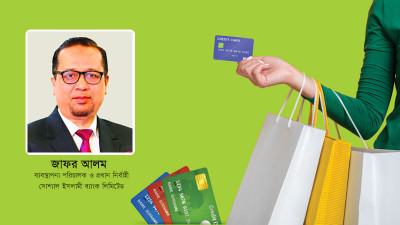 এসআইবিএলের ক্রেডিট কার্ডের চাহিদা বাড়ছে
