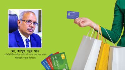 ক্রেডিট কার্ডকে বিপদের বন্ধু হিসেবেই পাচ্ছেন গ্রাহক