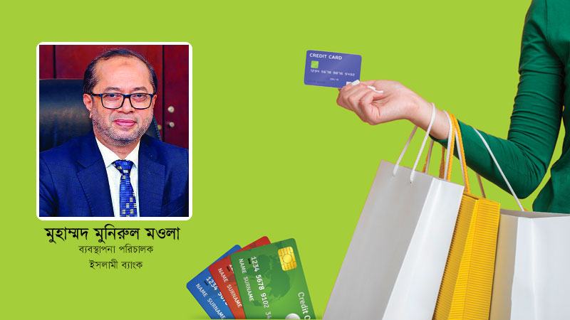 খিদমাহ কার্ডের প্রধান বৈশিষ্ট্য এটি সুদমুক্ত
