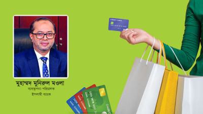 খিদমাহ কার্ডের প্রধান বৈশিষ্ট্য এটি সুদমুক্ত