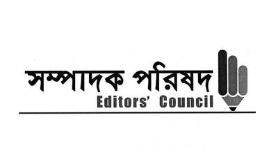  ডিজিটাল নিরাপত্তা আইনে সাংবাদিক আটক ও মামলা, সম্পাদক পরিষদের উদ্বেগ