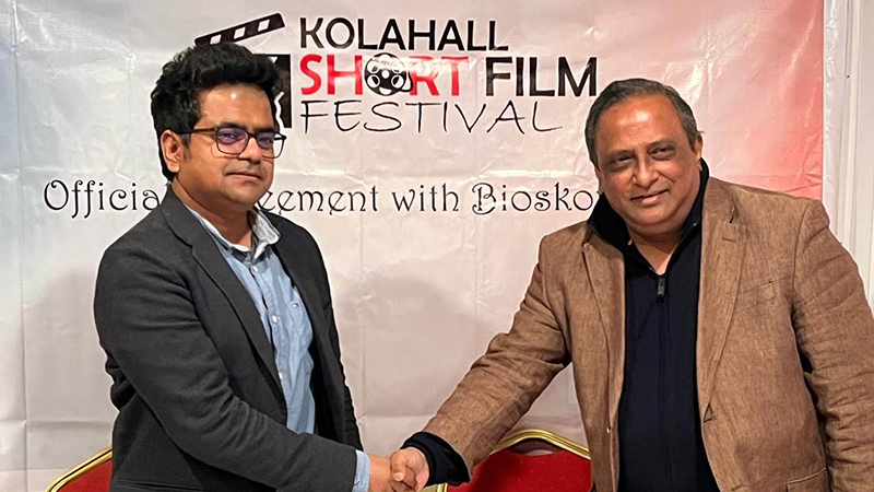 বায়োস্কোপ ও কোলাহলের শর্ট ফিল্মস ফেস্টিভ্যাল