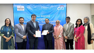 সিটি ব্যাংক এনএ ও এভারকেয়ার হাসপাতালের মধ্যে চুক্তি সই