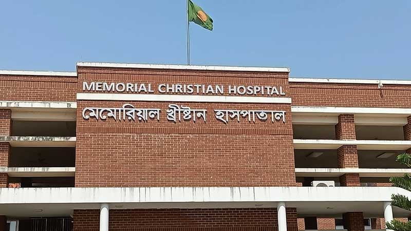  প্রসূতি স্বাস্থ্য ও সড়কে আহতদের সেবায় ভরসার প্রতিষ্ঠান