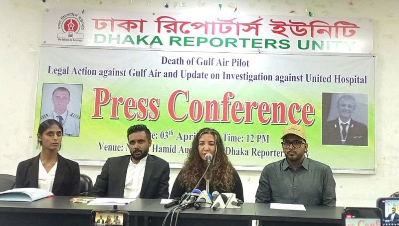 বিদেশী পাইলটের মৃত্যুতে গালফ এয়ারের ভূমিকা তদন্তের আহ্বান বোনের