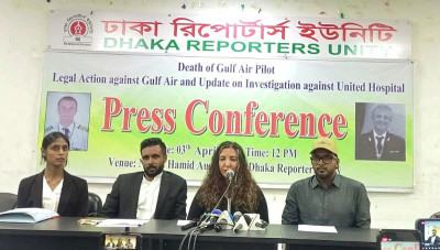 বিদেশী পাইলটের মৃত্যুতে গালফ এয়ারের ভূমিকা তদন্তের আহ্বান বোনের