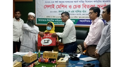 চাঁপাইনবাবগঞ্জে সেলাই মেশিন ও চেক বিতরণ