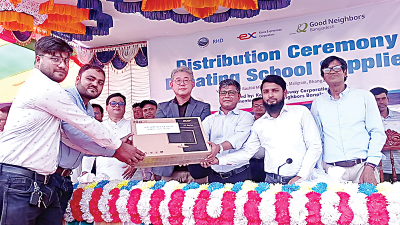 ভাঙ্গায় তিন বিদ্যালয়ে কম্পিউটার বিতরণ
