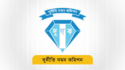 বগুড়ায় সেই বাড়ির মালিকের বিরুদ্ধে দুদকের মামলা