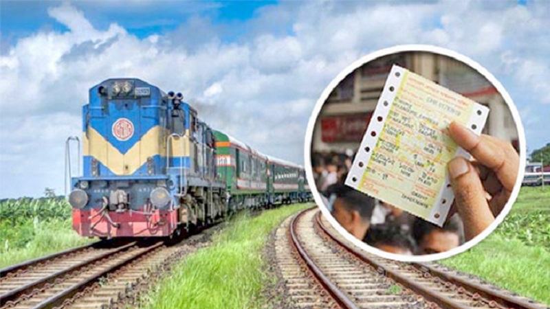 রেলের টিকিট বিক্রি সহজ করতে গিয়ে ডিজিটাল বিশৃঙ্খলা