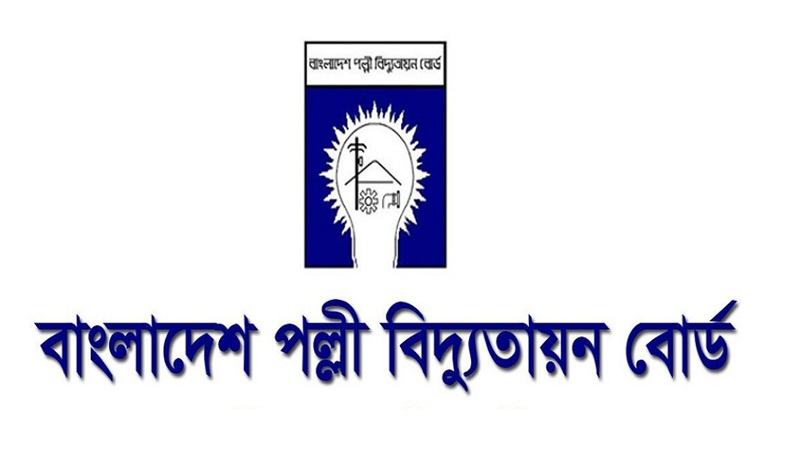 আরইবির ৬৬ সমিতির লোকসান হাজার কোটি টাকা ছাড়িয়েছে
