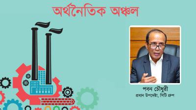 দেশের শিল্পায়নে অনেক বড় ফুটপ্রিন্ট রাখতে যাচ্ছে সিটি গ্রুপ