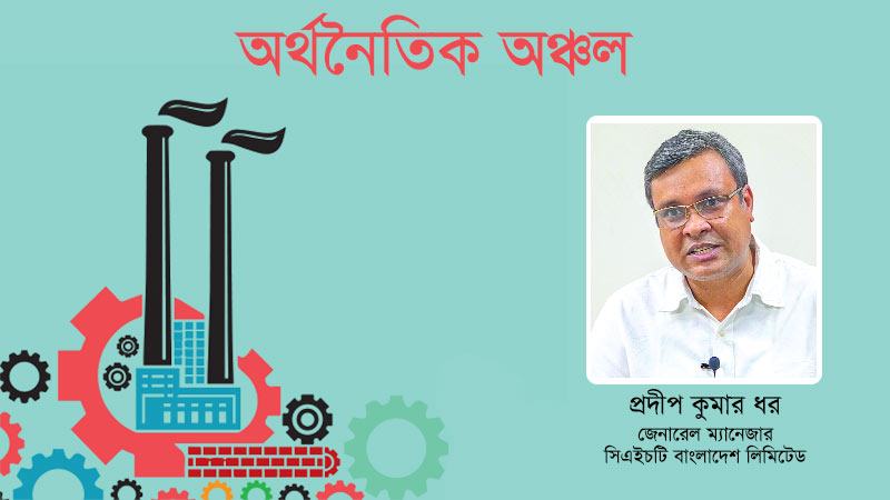 মেঘনা বিনিয়োগের জন্য সবচেয়ে ভালো জায়গা