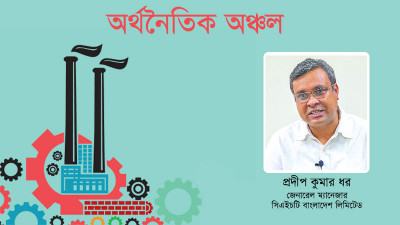 মেঘনা বিনিয়োগের জন্য সবচেয়ে ভালো জায়গা