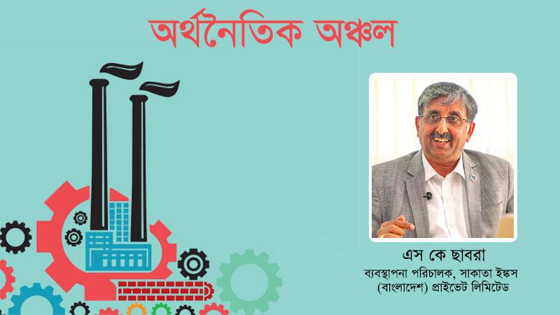 অবকাঠামো উন্নয়ন ও বিনিয়োগের পরিবেশ সাকাতাকে আকৃষ্ট করে
