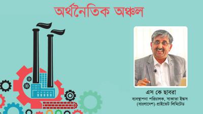 অবকাঠামো উন্নয়ন ও বিনিয়োগের পরিবেশ সাকাতাকে আকৃষ্ট করে