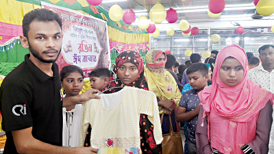 নড়াইলে সুবিধাবঞ্চিত শিশুরা পেল ঈদের পোশাক