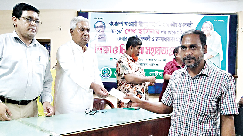 শিক্ষা ও চিকিৎসাসহায়তা পেল গাইবান্ধার ২৭০ জন