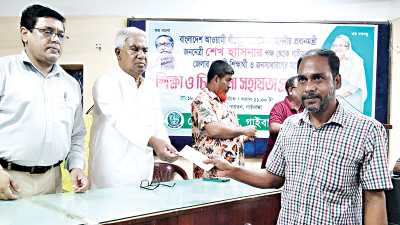 শিক্ষা ও চিকিৎসাসহায়তা পেল গাইবান্ধার ২৭০ জন