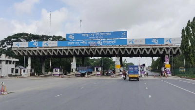 বঙ্গবন্ধু সেতুতে একদিনে ২ কোটি টাকার টোল আদায়
